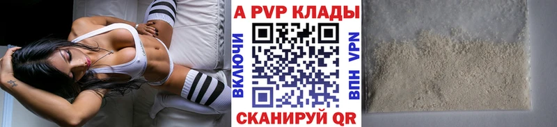 Купить Симферополь MDMA  Конопля  Меф  мега онион  Alpha-PVP  Гашиш 