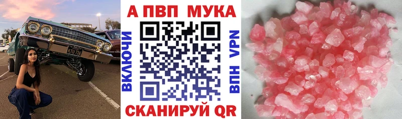 А ПВП СК  как найти наркотики  Симферополь 