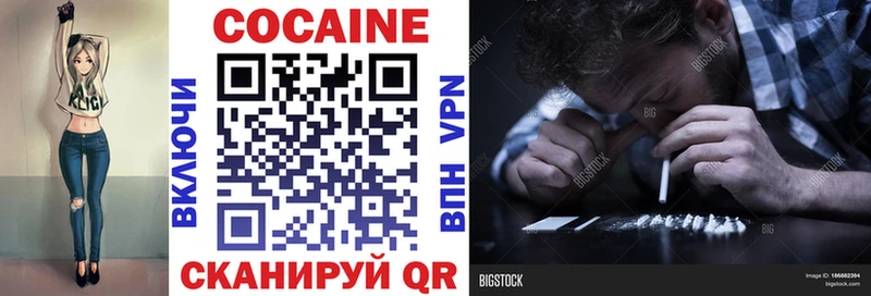 Cocaine Fish Scale купить наркоту Симферополь