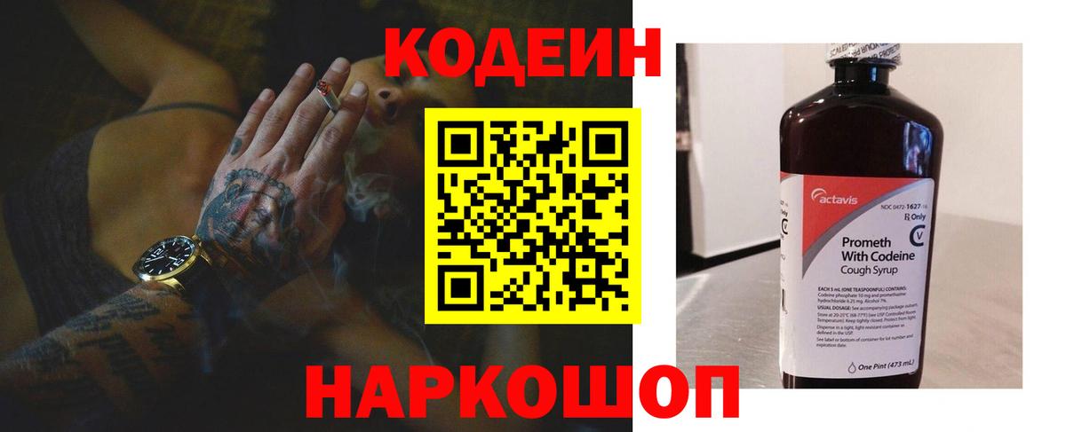 Симферополь  КОКАИН  Цена  НБОМе  Меф кристаллы  Вход с VPN  Канабис  ГАШИШ  Меф МЯУ МЯУ 