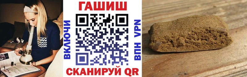 ГАШИШ 40% ТГК  как найти   Симферополь 
