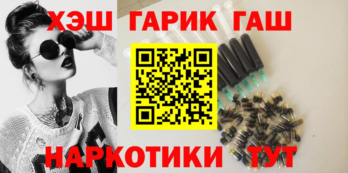 Симферополь  купить закладку  Вход с VPN  ГАШИШ VHQ  ГАШИШ индика сатива 