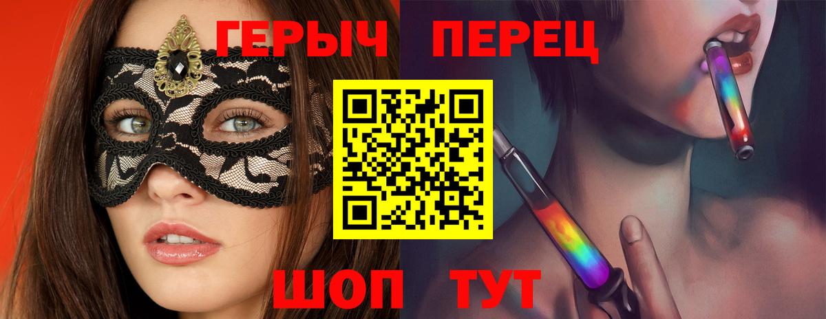 ГЕРОИН афганец  Вход с VPN  Симферополь 