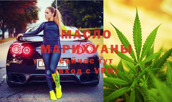 COCAINE Абинск