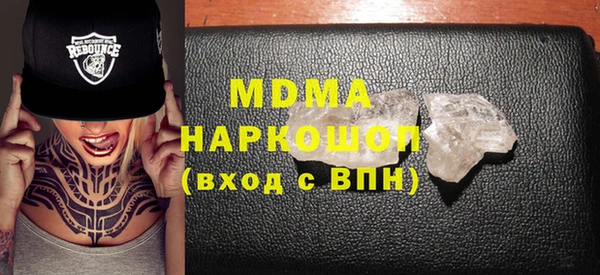 меф Абаза