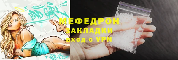 меф Абаза