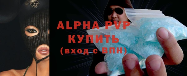 меф Абаза