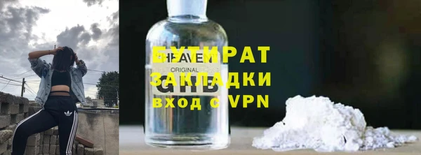 COCAINE Абинск