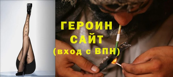 COCAINE Абинск