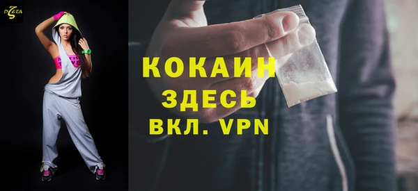 дживик Абдулино