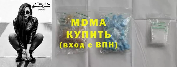 COCAINE Абинск