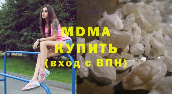меф Абаза