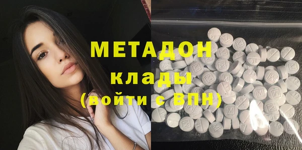 COCAINE Абинск