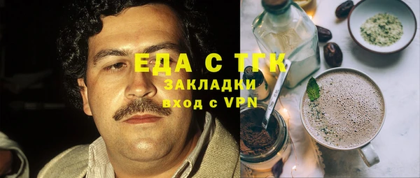 COCAINE Абинск