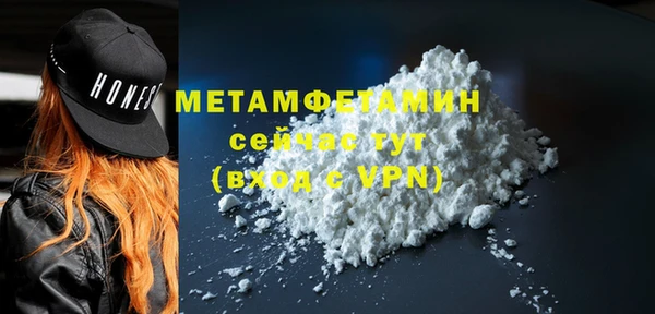 меф Абаза