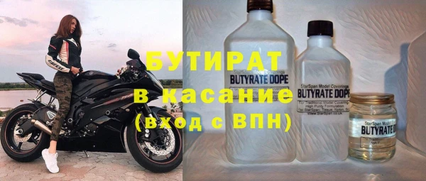 COCAINE Абинск
