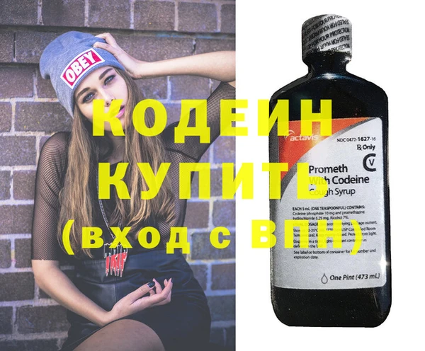 меф Абаза
