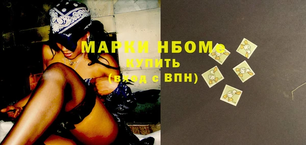 COCAINE Абинск