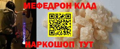 мяу мяу мука Северобайкальск
