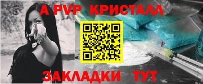 MESCALINE Сланцы
