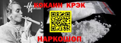 мяу мяу мука Северобайкальск