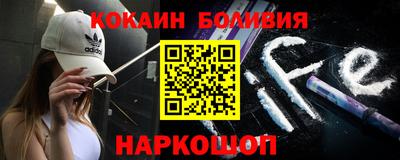 COCAINE Севастополь