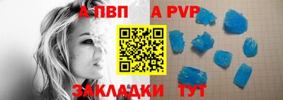 COCAINE Севастополь