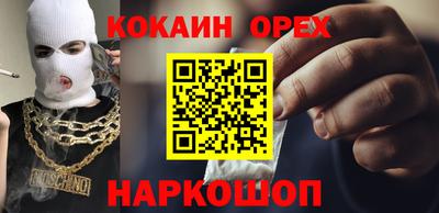 не бодяженный Славгород