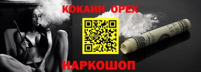 бошки Свободный