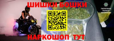COCAINE Севастополь