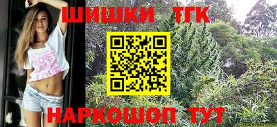 MESCALINE Сланцы