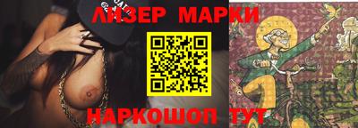 мяу мяу мука Северобайкальск