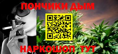 COCAINE Севастополь