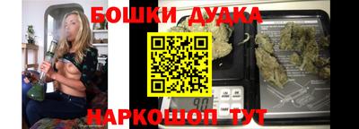 бошки Свободный