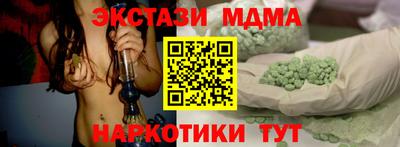 COCAINE Севастополь