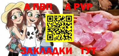COCAINE Севастополь