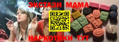 мяу мяу мука Северобайкальск