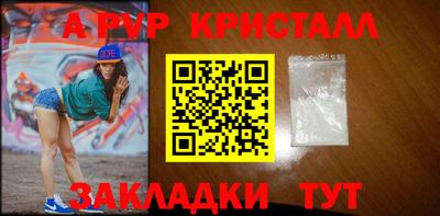 COCAINE Севастополь