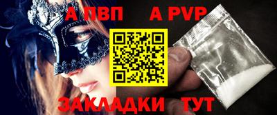 MESCALINE Сланцы