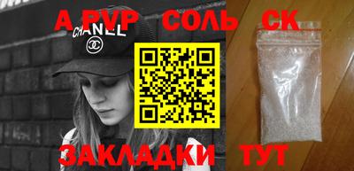 мяу мяу мука Северобайкальск