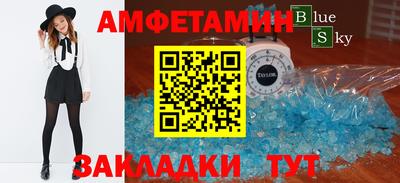 альфа пвп Славянск-на-Кубани