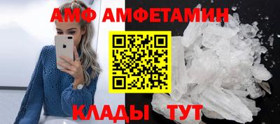 мяу мяу мука Северобайкальск