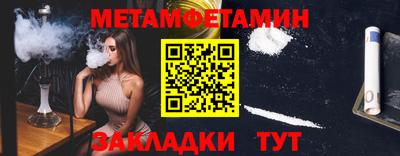 COCAINE Севастополь