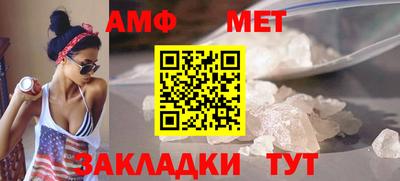 альфа пвп Славянск-на-Кубани