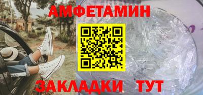 MESCALINE Сланцы
