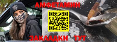 MESCALINE Сланцы