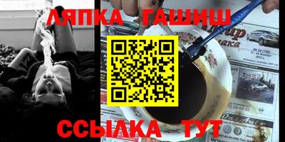 мяу мяу мука Северобайкальск