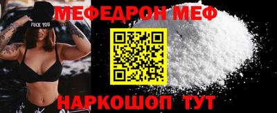 COCAINE Севастополь