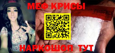 альфа пвп Славянск-на-Кубани