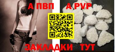 COCAINE Севастополь